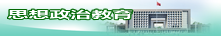 久久无码人妻一区二区三区午夜