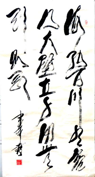 久久无码人妻一区二区三区午夜