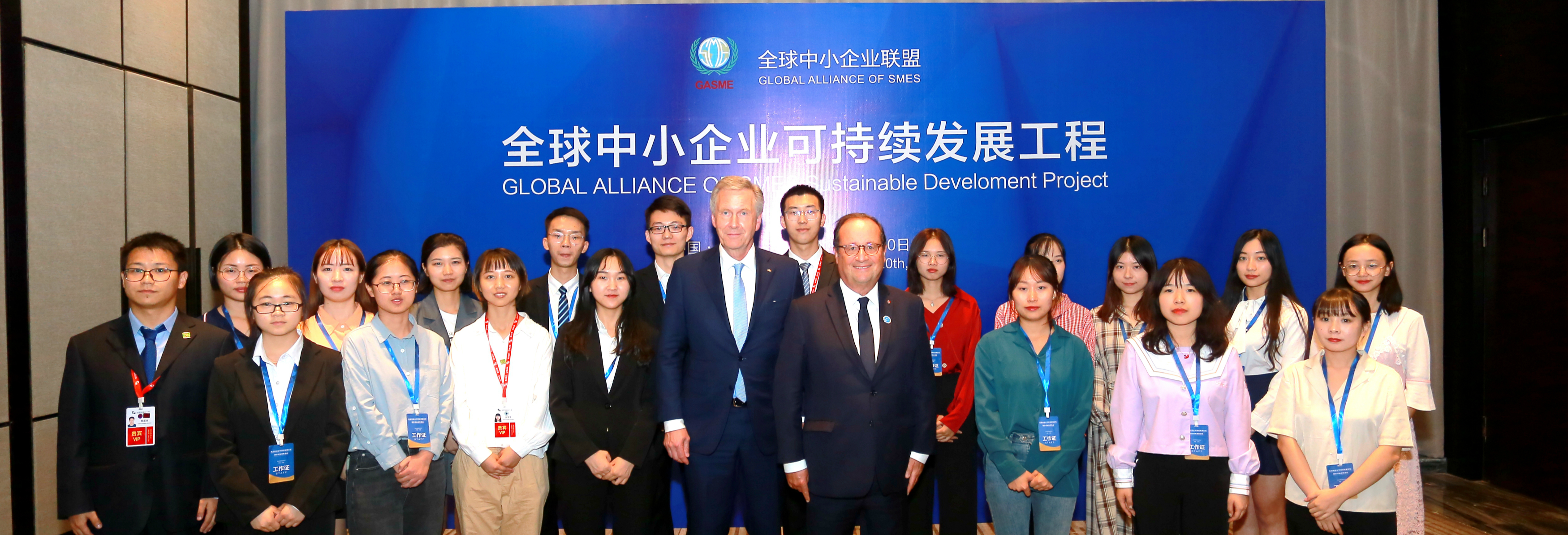 世界制造业大会期间，我院志愿者...