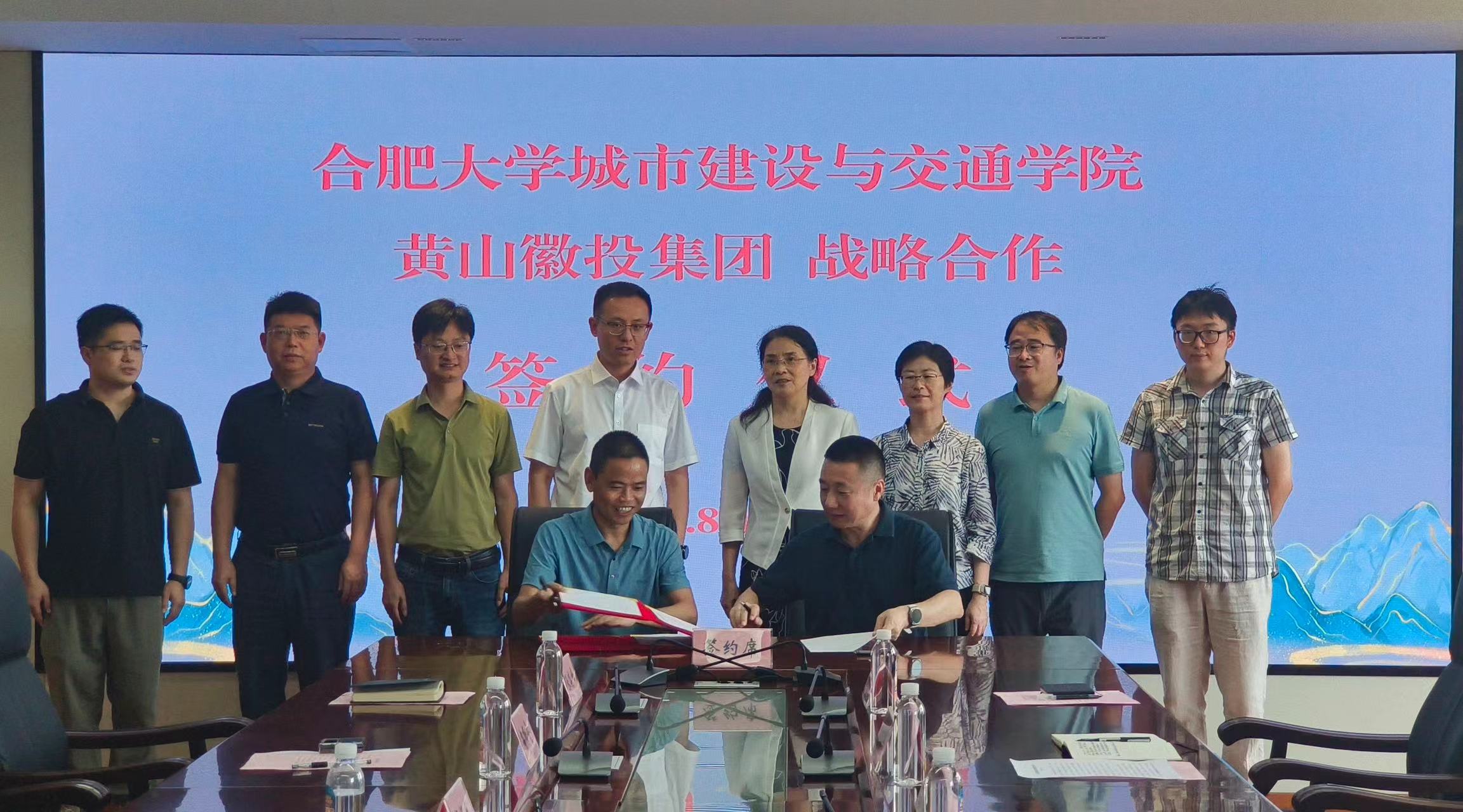 久久无码人妻一区二区三区午夜城建学院与黄山徽投集团...