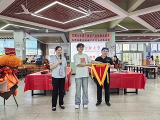 我校第三食堂举办产品创新品鉴会...