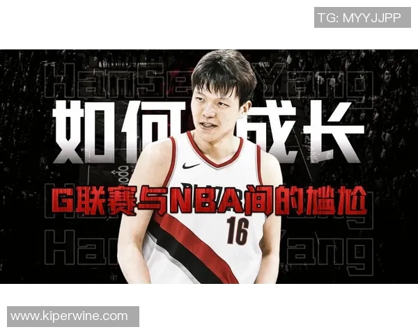 媒体人分析开拓者受罚影响杨瀚森离开后CBA失去NBA球探关注